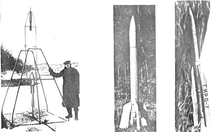 Доклад: Первые шаги советской ракетной техники