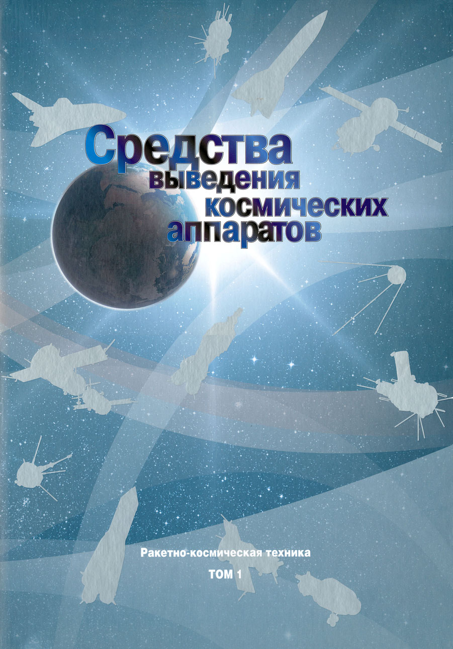 ebook Здоровье своими руками. Массаж рефлексогенных зон стоп