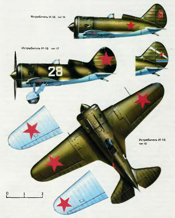 И 15 тип 28. И-16 самолет. Истребитель и-16 Тип 24. Авиаколлекция истребитель и-16. Советский самолёт истребитель и16.